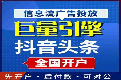 百度竞价账户搭建全攻略：案例详解与优化策略
