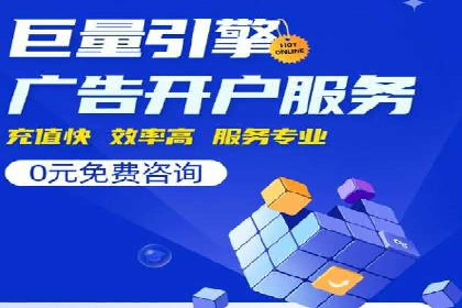 百度推广服务费在移动营销中的应用