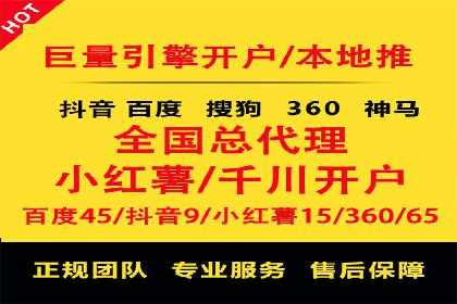 信息流广告行业案例：抖音信息流广告优化