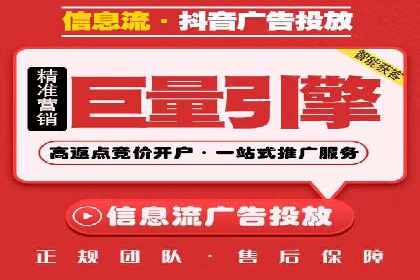 百度优化推广案例：打造行业领先品牌