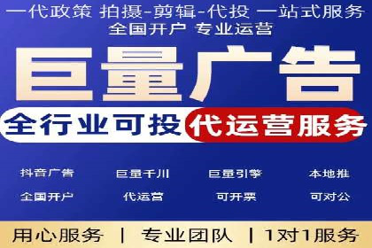 竞价广告的成功秘诀：网络推广在多个行业的实践案例