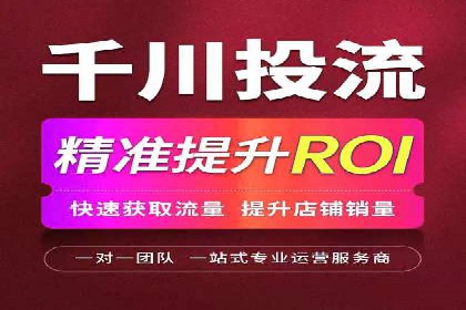 旅游行业SEM服务托管的优化实践案例